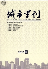 城市學(xué)刊