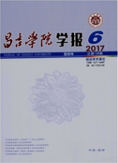 昌吉學院學報