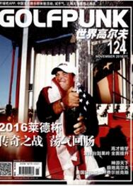 世界高爾夫
