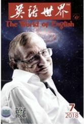 英語世界