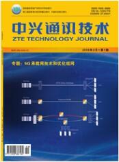 中興通訊技術