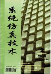 系統仿真技術