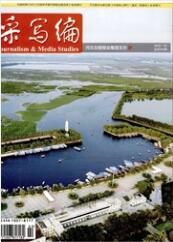 采寫編