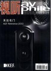 視聽技術
