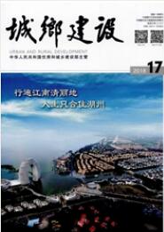 城鄉(xiāng)建設(shè)