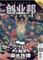 創(chuàng)業(yè)邦