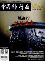 中國銀行業
