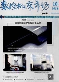 數控機床市場
