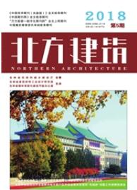北方建筑