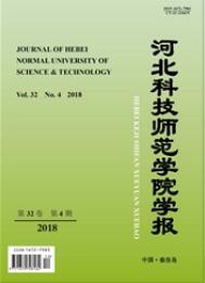 教育類(lèi)期刊投稿