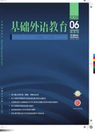 基礎(chǔ)外語教育