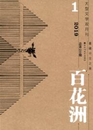 百花洲