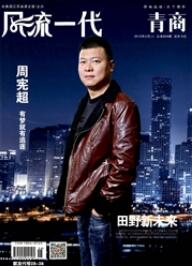 風流一代