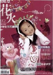 花火：C版