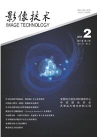 影像技術(shù)
