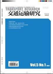 交通運輸研究交通類期刊發(fā)表