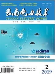 云南電力技術