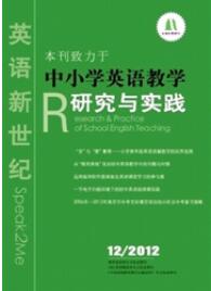 英語新世紀(jì)