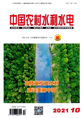 中國(guó)農(nóng)村水利水電