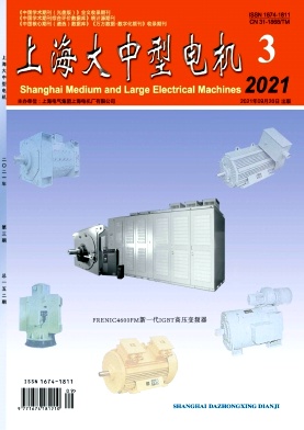 電機(jī)工程論文