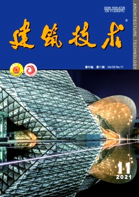 建筑技術