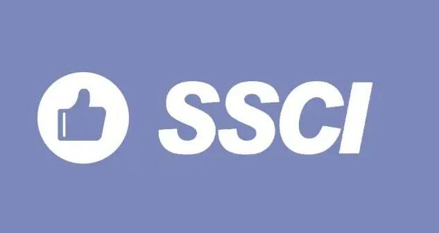 國內認可ssci期刊發(fā)的論文嗎