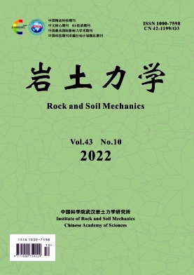 巖土力學(xué)