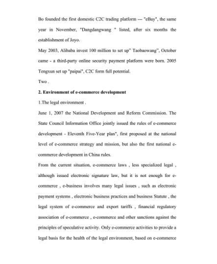 scopus發(fā)表論文做哪些準(zhǔn)備