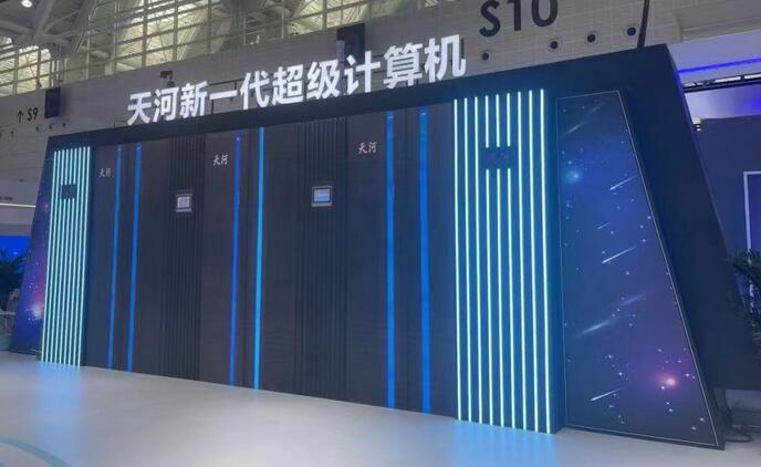 國家超級計算天津中心發布“天河天元”大模型