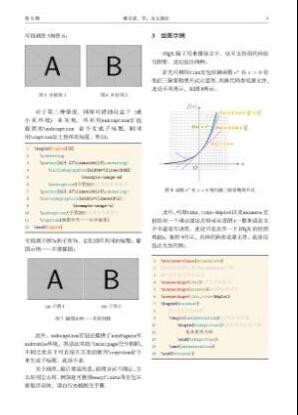 語言學15萬子出書