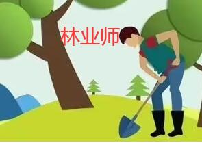 林業(yè)技師想出書(shū)怎么弄