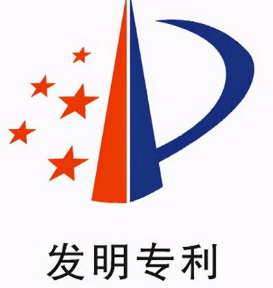 一件發明專利夠評職稱嗎