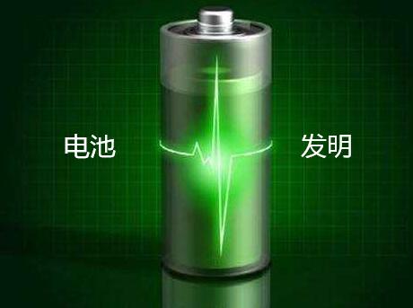 電池快充技術申請發明專利要多久