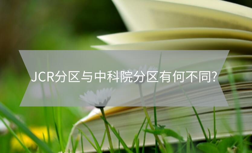 Sci論文大修常見的問題該如何應(yīng)對(duì)?