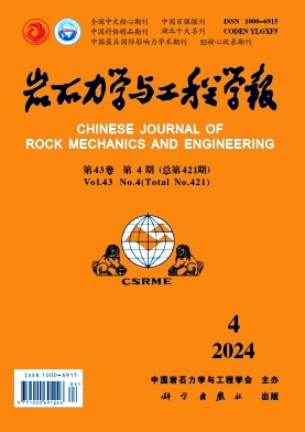 巖土工程方向國內(nèi)EI期刊