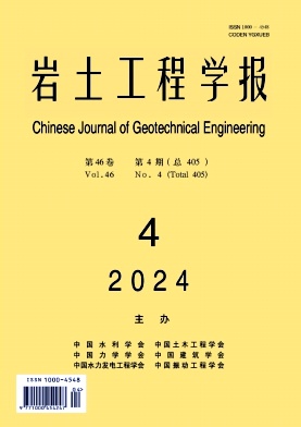 巖土工程方向國內(nèi)EI期刊