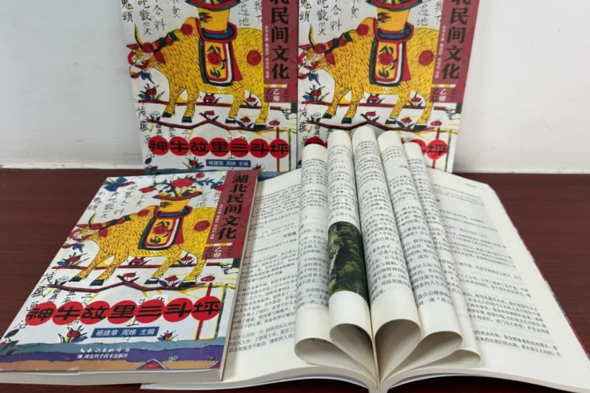 出書