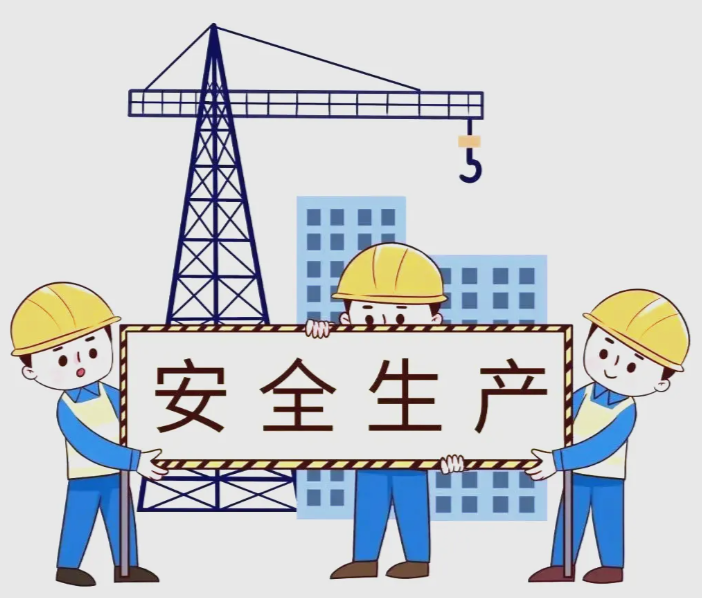 安全生產(chǎn)論文選題