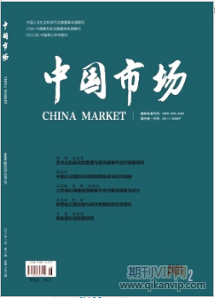 中國(guó)市場(chǎng)