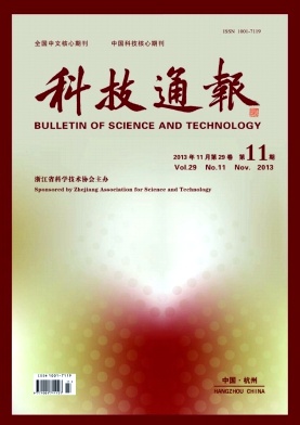 科技通報