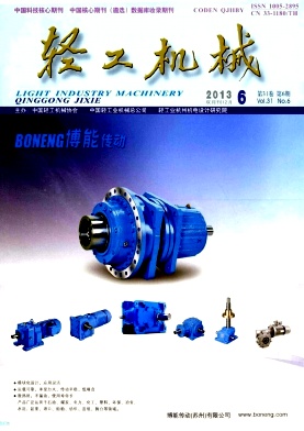 輕工機械