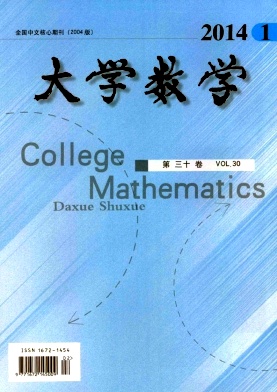大學(xué)數(shù)學(xué)