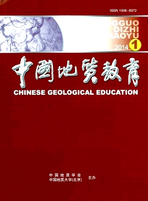 中國地質教育