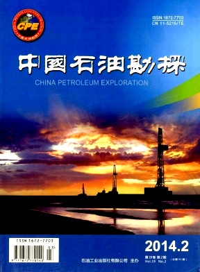 中國(guó)石油勘探