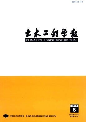 土木工程學(xué)報(bào)