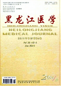 黑龍江醫學