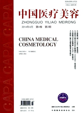 中國醫療美容