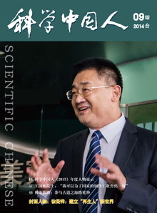 科學中國人