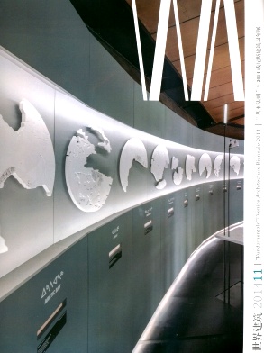 世界建筑期刊發表