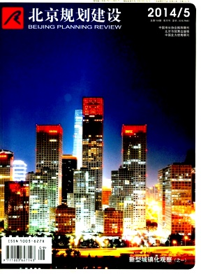 北京規劃建設
